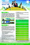 大学2013招生海报