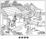 古代二十四孝线描图