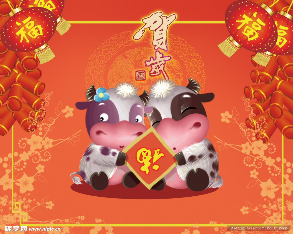 卡通牛