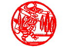 剪纸牛