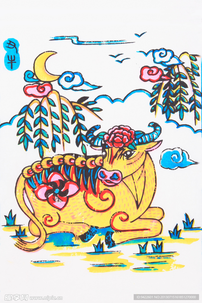 彩绘牛