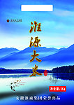米袋包装