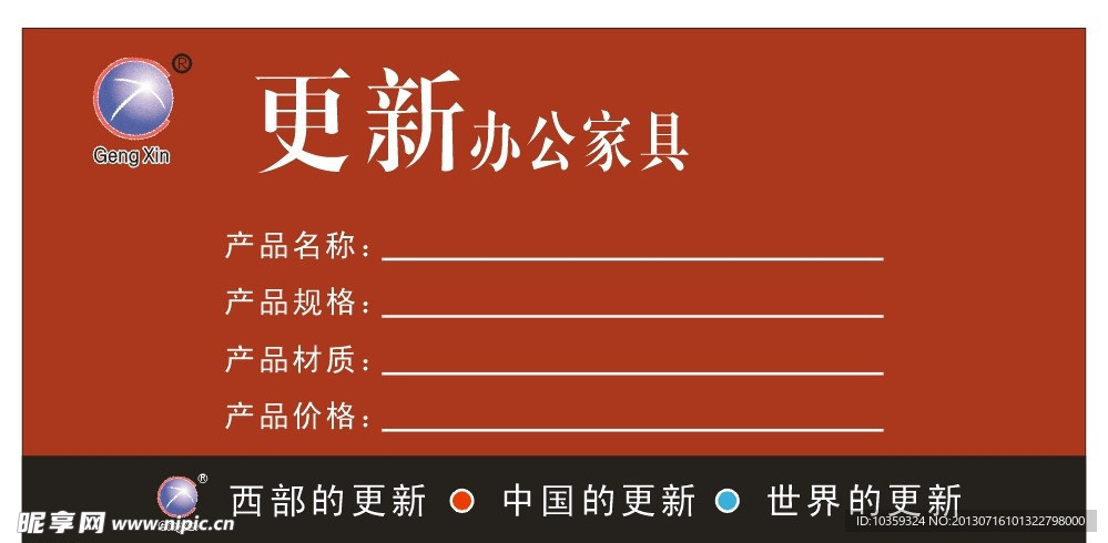 产品卡