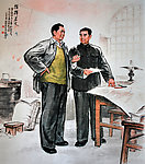 指挥若定 国画