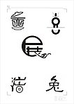 字体设计