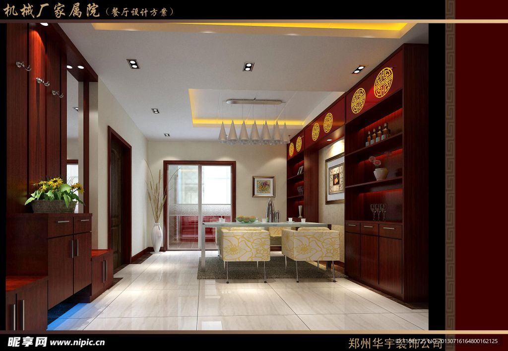 餐厅效果图