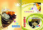 奶茶小点