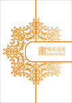 艺术画册封面
