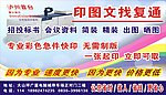 推广海报