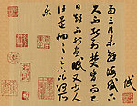 古诗墙画