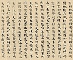 古诗墙画