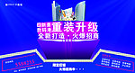 重装升级