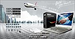 商业合作网站模板