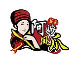 美女 辣椒凤爪