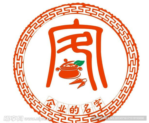 企业餐饮美食LOGO