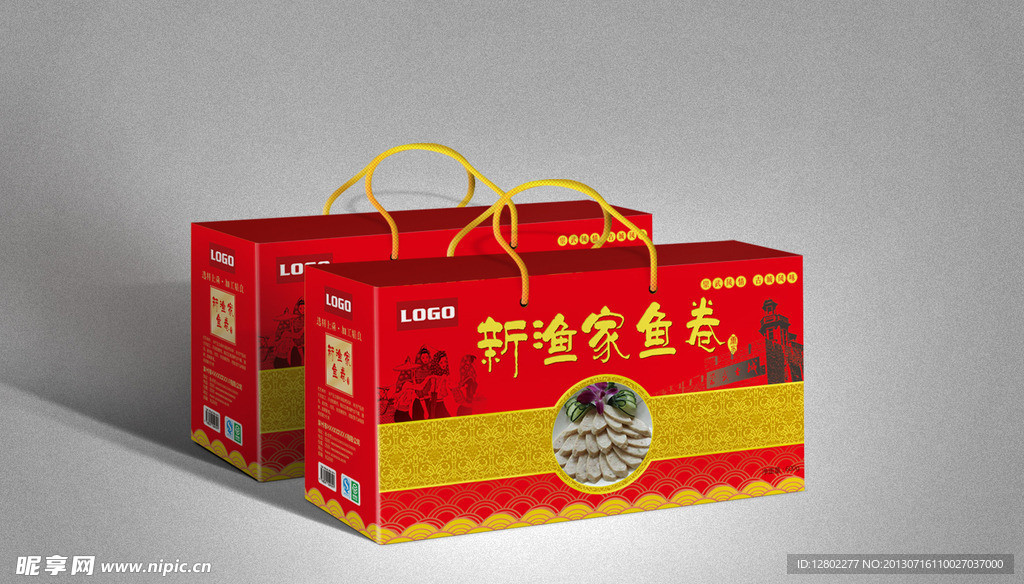 崇武鱼卷(效果图)