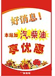 路牌