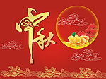 中秋节素材
