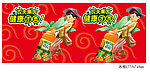 冰桶