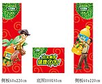 端架