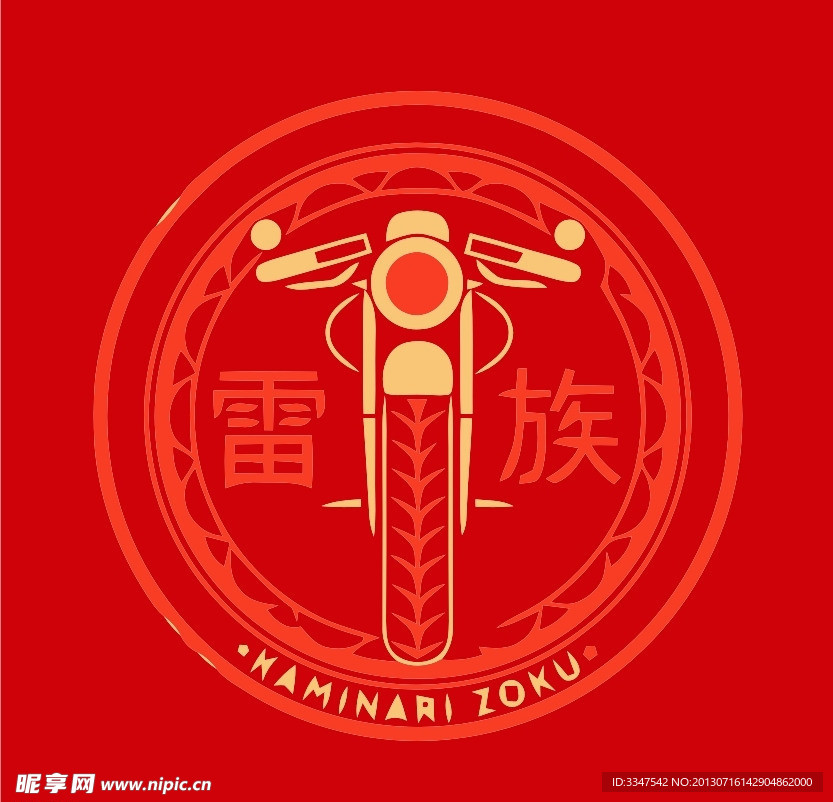 摩托车logo