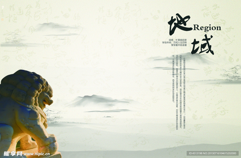 画册封面