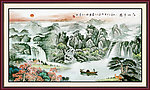 国画山水