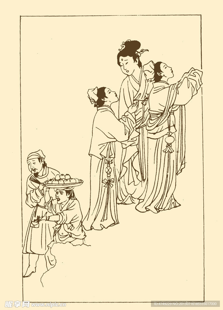 扎巾