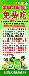 中药展架