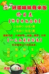 排骨米饭