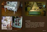 家具画册