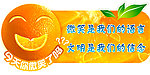 今天你微笑了吗