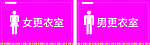 商场导视