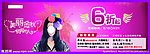 秋季新品上市