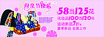 母亲节