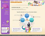 学习网站PSD模板