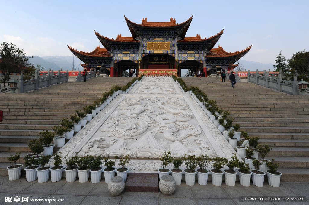 云南大理 崇圣寺