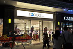 商业街店面