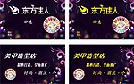 美甲名片