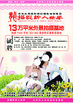 婚纱