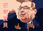 矢量漫画
