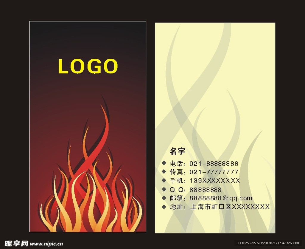 名片模版