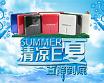 淘宝广告