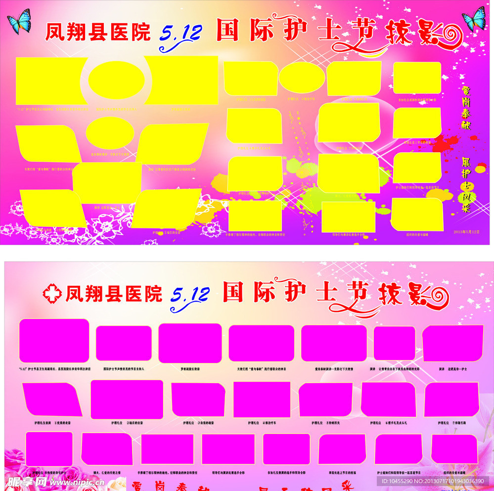 县医院
