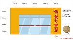公司门头