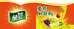 果珍广告