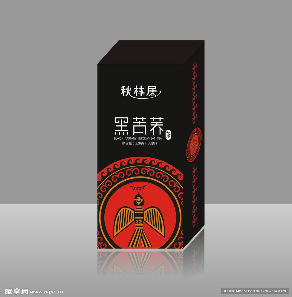 秋林居包装 （平面图）