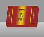 秋林居包装 （平面图）