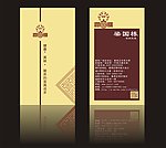 名片