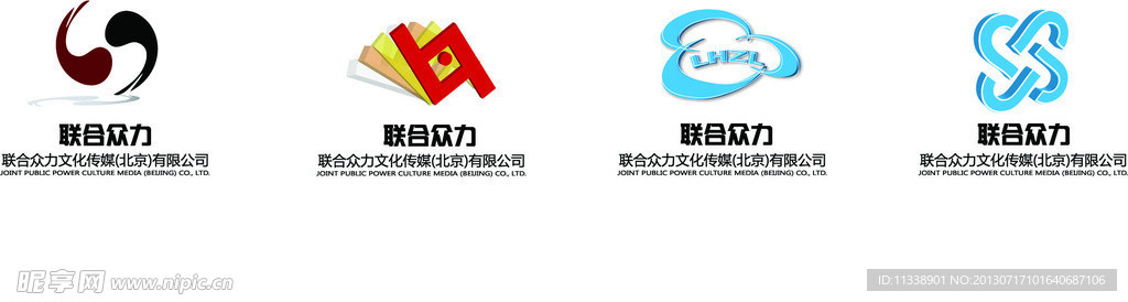 个人LOGO制作